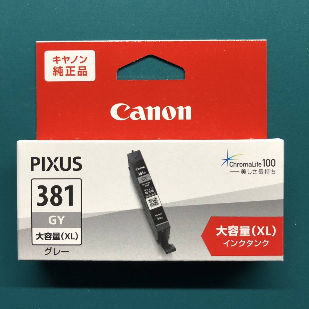 Canon キャノン 純正 インクカートリッジ BCI-381XLGY グレー 大容量タイプ_画像1