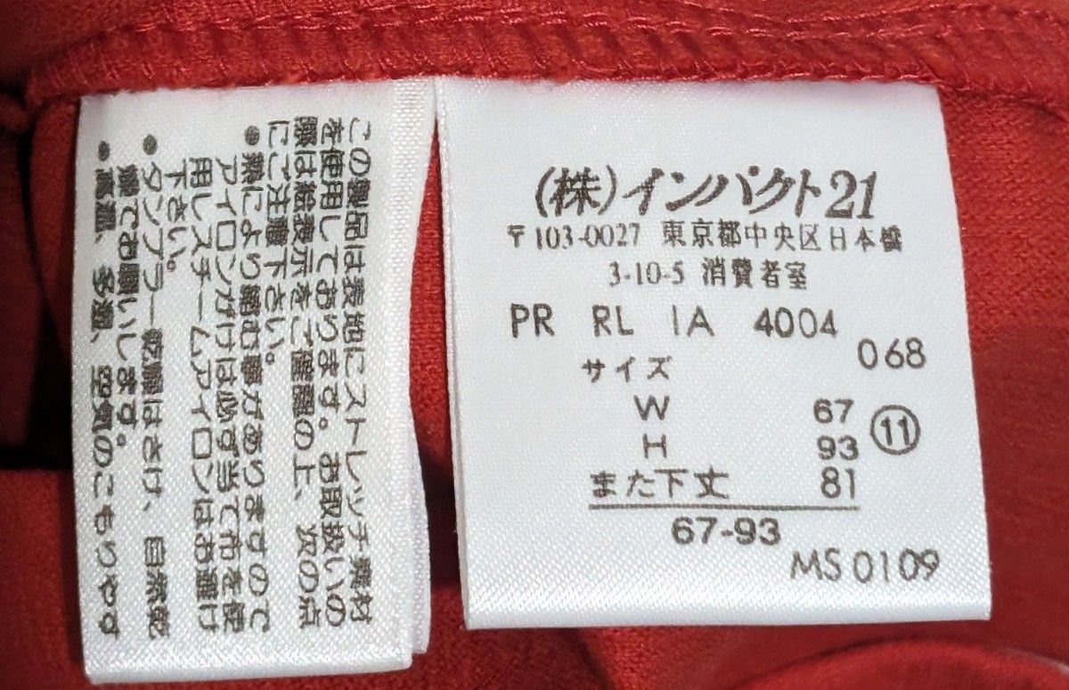 RALPH LAUREN　SPORT　ズボン　赤　タグ付き　11号　Ｌサイズ　新品　