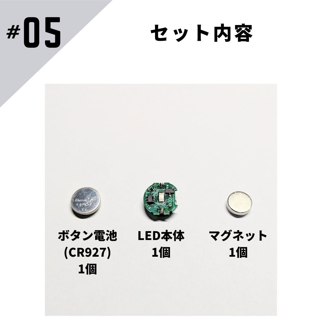 超小型ワイヤレスLEDライト　青　ガンプラ　プラモデル　模型　フィギュア　ミニ四駆　ドール　食玩　照明　ランプ　無線　配線なし