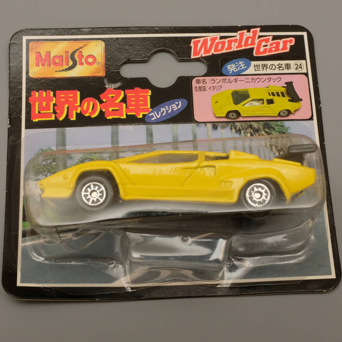 トミカサイズ チープなミニカー10台セット_画像6