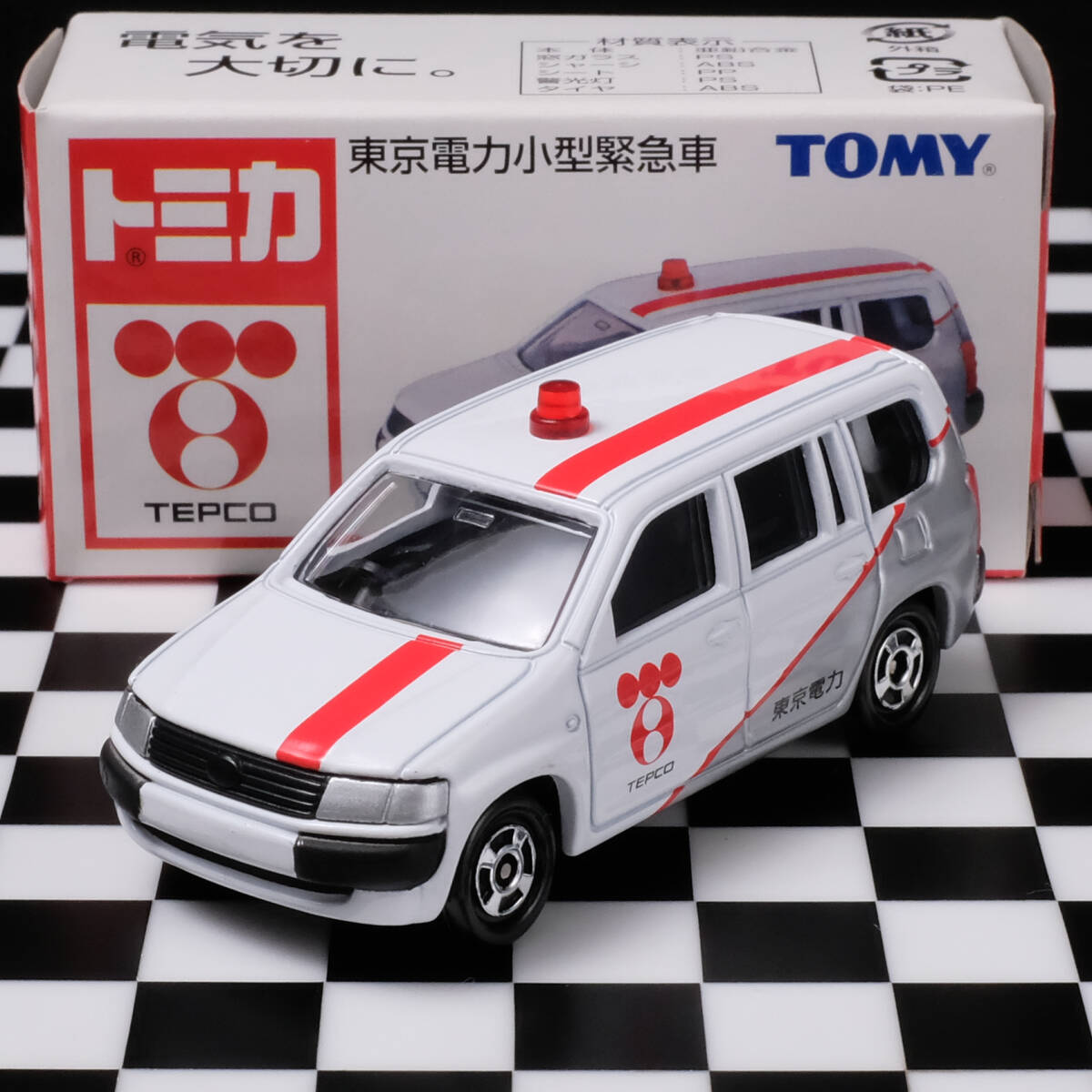 トミカ トヨタ プロボックス 東京電力 小型緊急車 東京電力特注_画像1