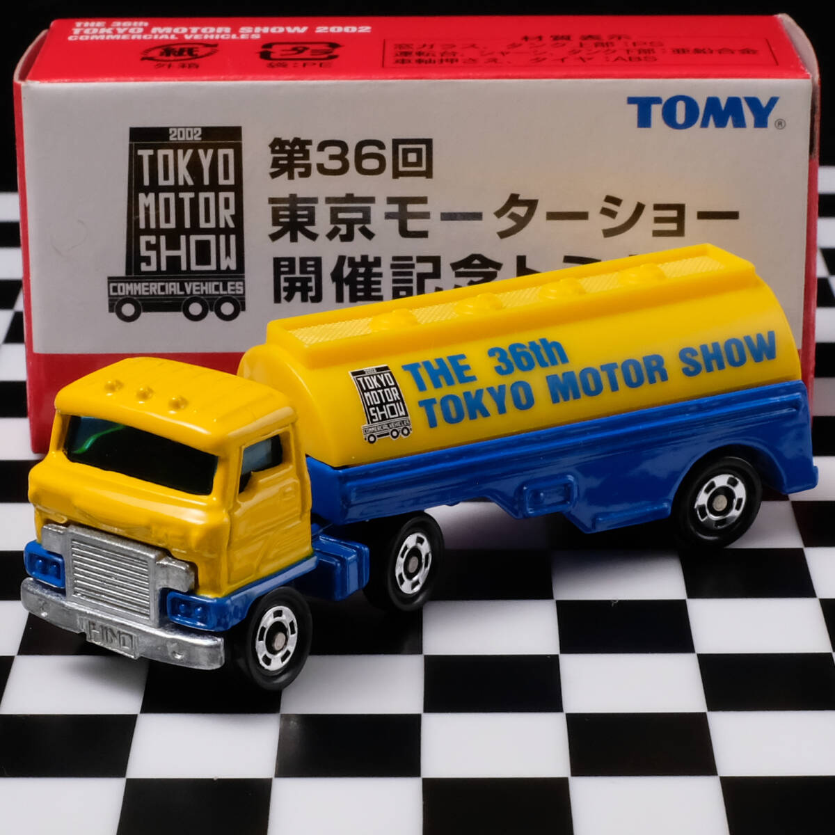 トミカ 日野セミトレーラー トランスポートタンク 第36回東京モーターショー開催記念 No.2の画像1