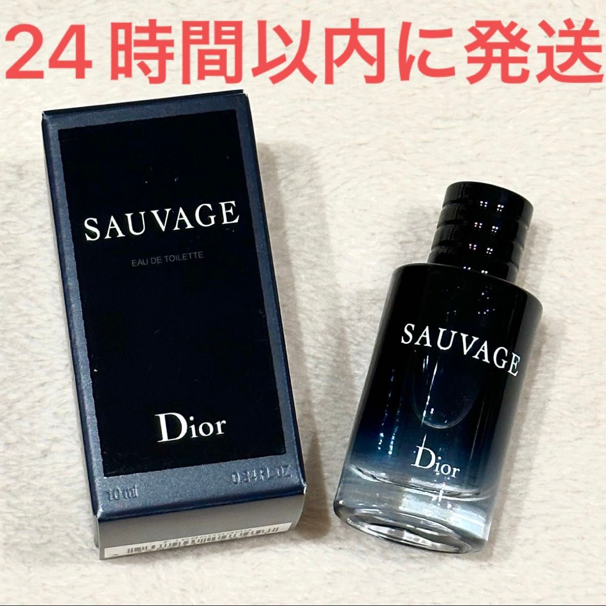 新品未使用☆ディオール ソヴァージュ SAUVAGE オードゥ トワレ 香水 10ml Dior メンズ ユニセックス