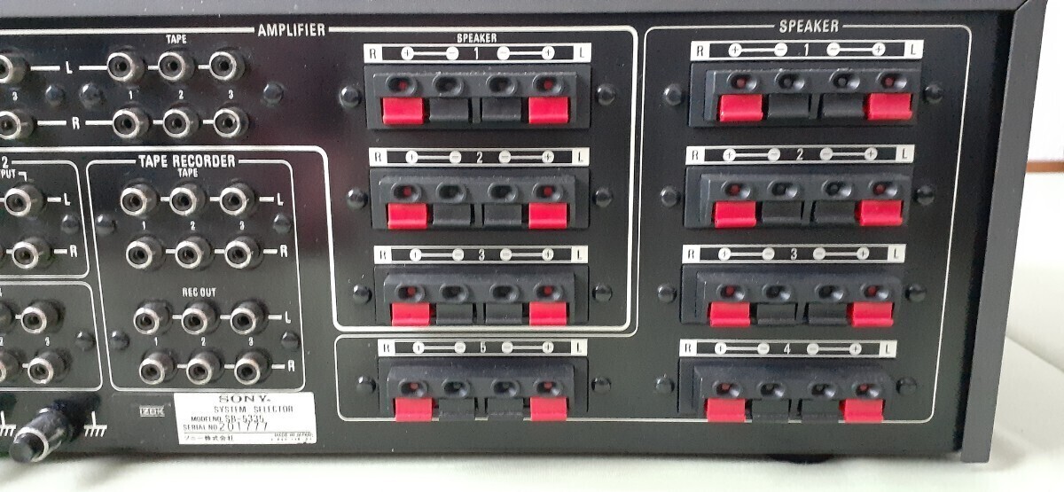 SONY システムセレクター SB-5335 稼働品の画像7