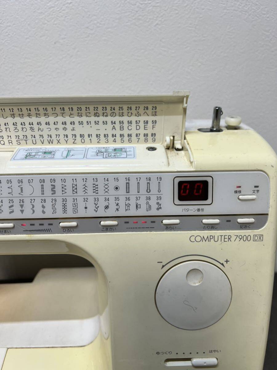 SINGER シンガーミシン MODEL7900DX （現状品）