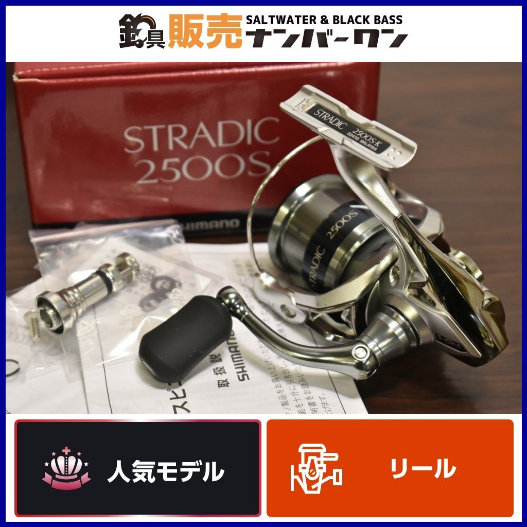 popular model ] Shimano 15 -stroke la Dick 2500S reel stand attaching  SHIMANO STRADIC spinning reel black bus CKN: Real Yahoo auction salling