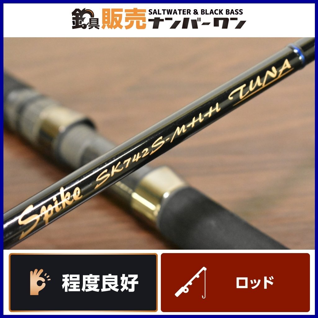 【程度良好品★】テンリュウ スパイク SK742S-MHH TUNA 天龍 TENRYU キハダマグロ オフショア キャスティング 泳がせ（CKN_O1）