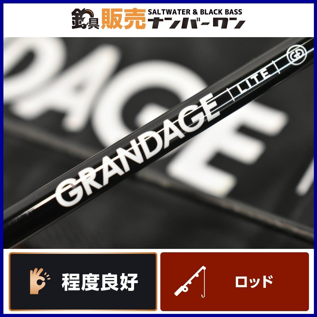 【程度良好品★】アピア グランデージ ライト 62 APIA GRANDAGE LITE アジ メバル ソリッドティップ マイクロライトジグ （CKN_O1）