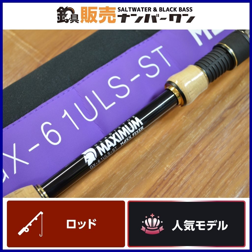 [Хорошие красивые товары ☆] Raid Japan Maximum Gx-6111-St Raid Japan Maxx Fixer 1 шпиональный стержень Рыбалка KKM