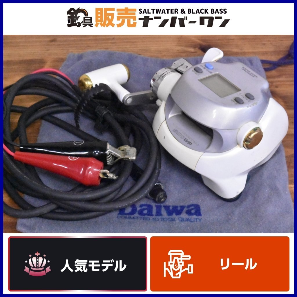 【1スタ☆】ダイワ スーパータナコン Z 500WP DAIWA SUPER TANACOM 電動リール 船釣り 日本製（CKN_O1）の画像1