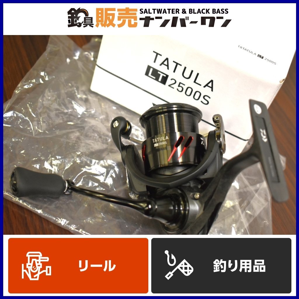 【1スタ☆】ダイワ タトゥーラ LT 2500S DAIWA TATULA スピニングリール バス釣り エギング ライトソルト ライト＆タフ CKN_画像1