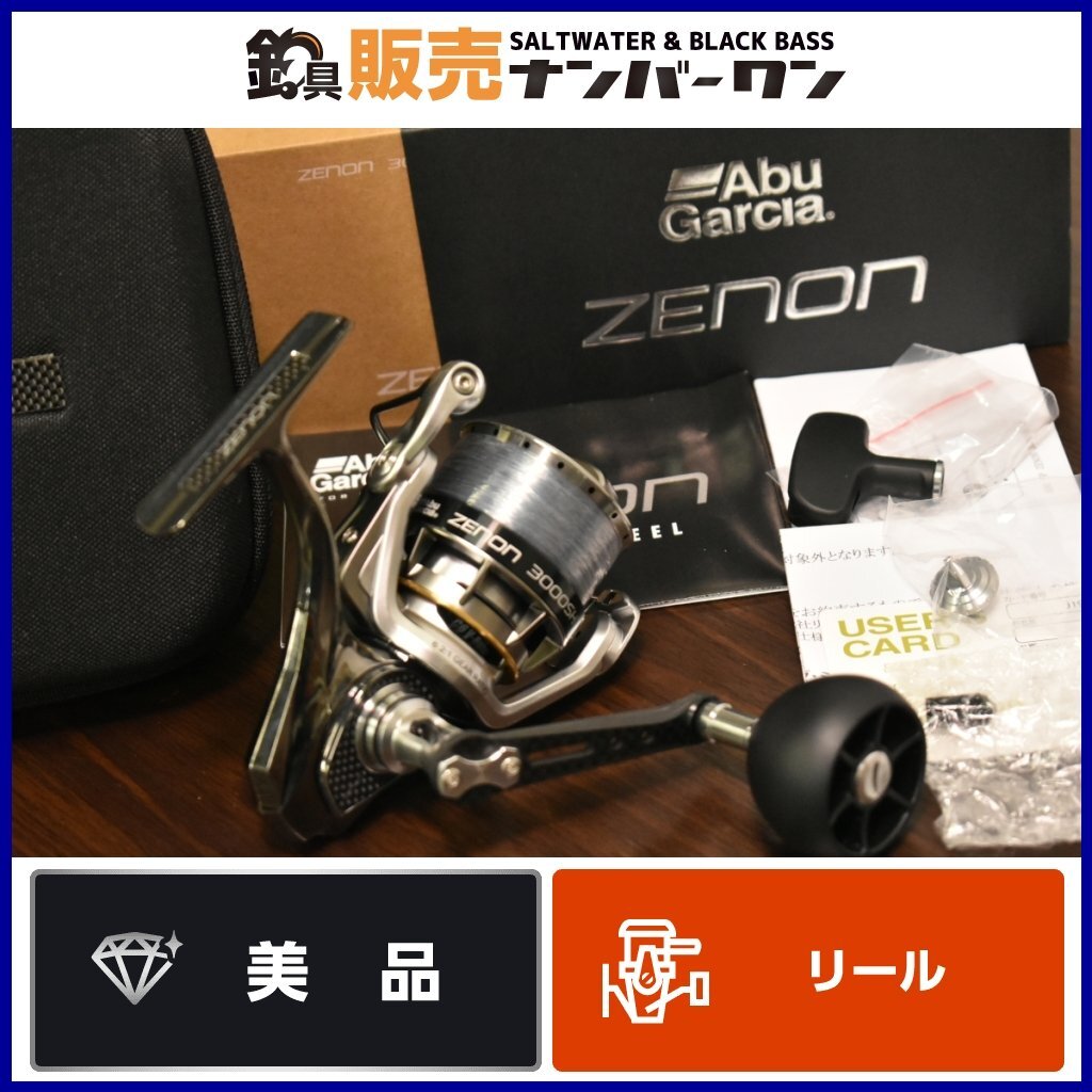 【使用僅か美品★】アブガルシア ゼノン 3000SH AbuGarcia ZENON スピニングリール エギング シーバス ライトショアジギング 等に（CKN_O1の画像1