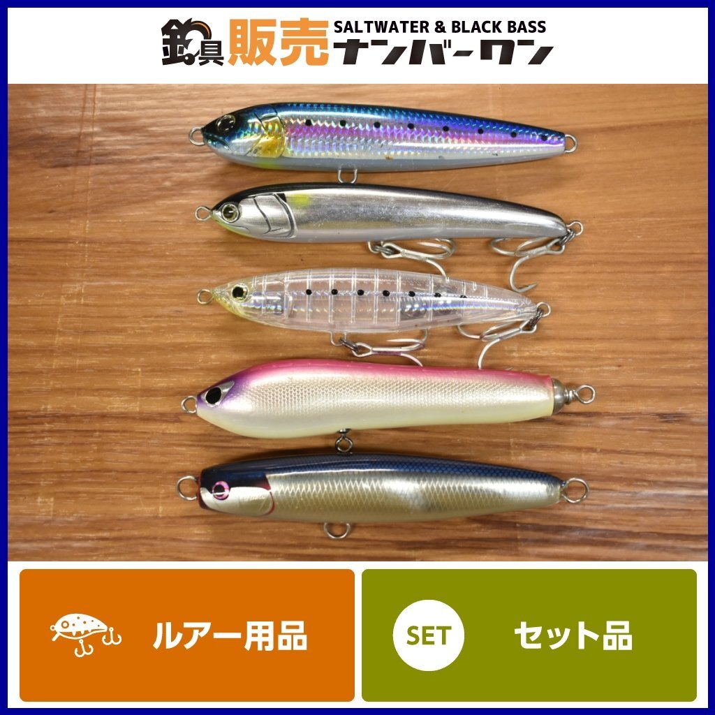 【1スタ☆人気モデル】CB ONE ロデオ 145 キクチクラフト BZHS マリア ラピード F160 ローデット S140 等 キャスティングプラグ 5個 KKMの画像1