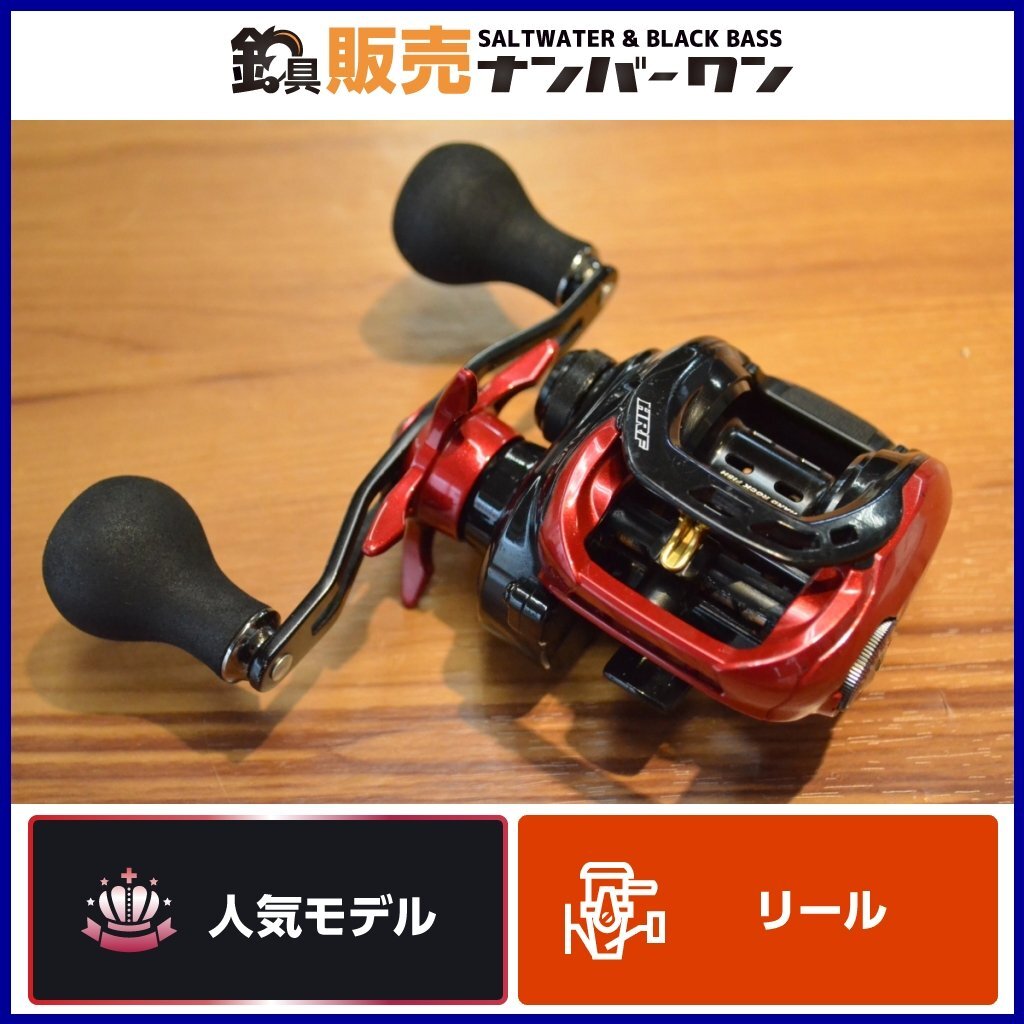 【人気モデル☆1スタ】ダイワ 16 HRF PEスペシャル 7.3R-TW 右 DAIWA PE SPECIAL ベイトリール ハードロック 根魚 KKMの画像1