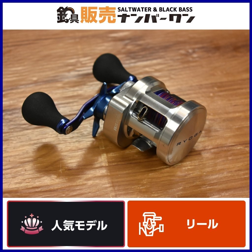 【人気モデル★】ダイワ リョウガ BJ C1012 PE-HW 右巻き DAIWA RYOGA ベイトリール オフショア ライトジギング マダイ 青物 等（KKM_O1）の画像1