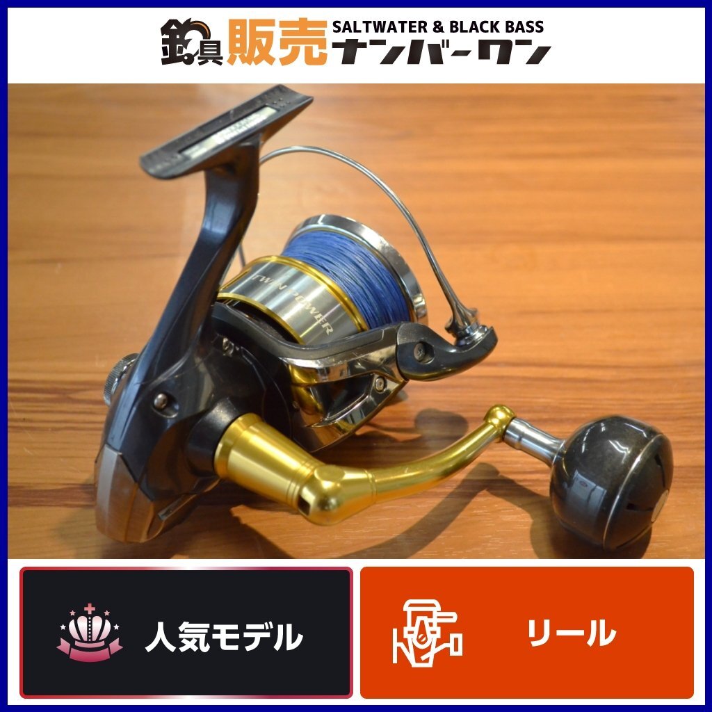 【人気モデル】シマノ 15 ツインパワー SW 14000XG SHIMANO TWINPOWER スピニングリール キャスティング KKMの画像1