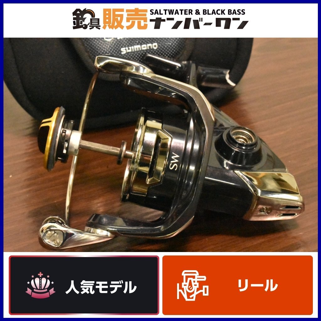 【1スタ★】シマノ 19 ステラ SW 14000XG ボディのみ SHIMANO STELLA パーツ取りに キャスティング ロックショア 等に（CKN_O1）の画像1