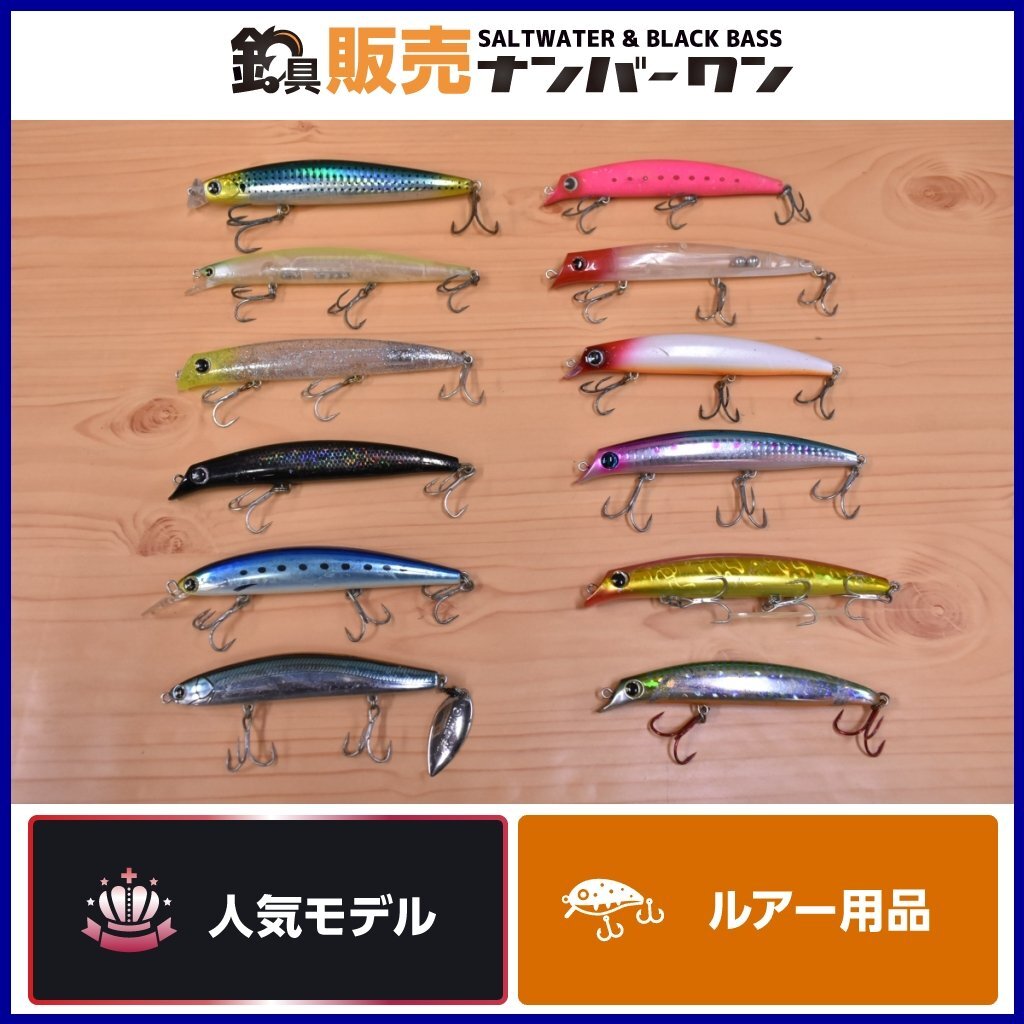 【1スタ☆】アイマ シーバスプラグ 12点セット ima サスケ 魚道 コモモ コスケ エクリプス 等 ミノー (KKR_O1)の画像1