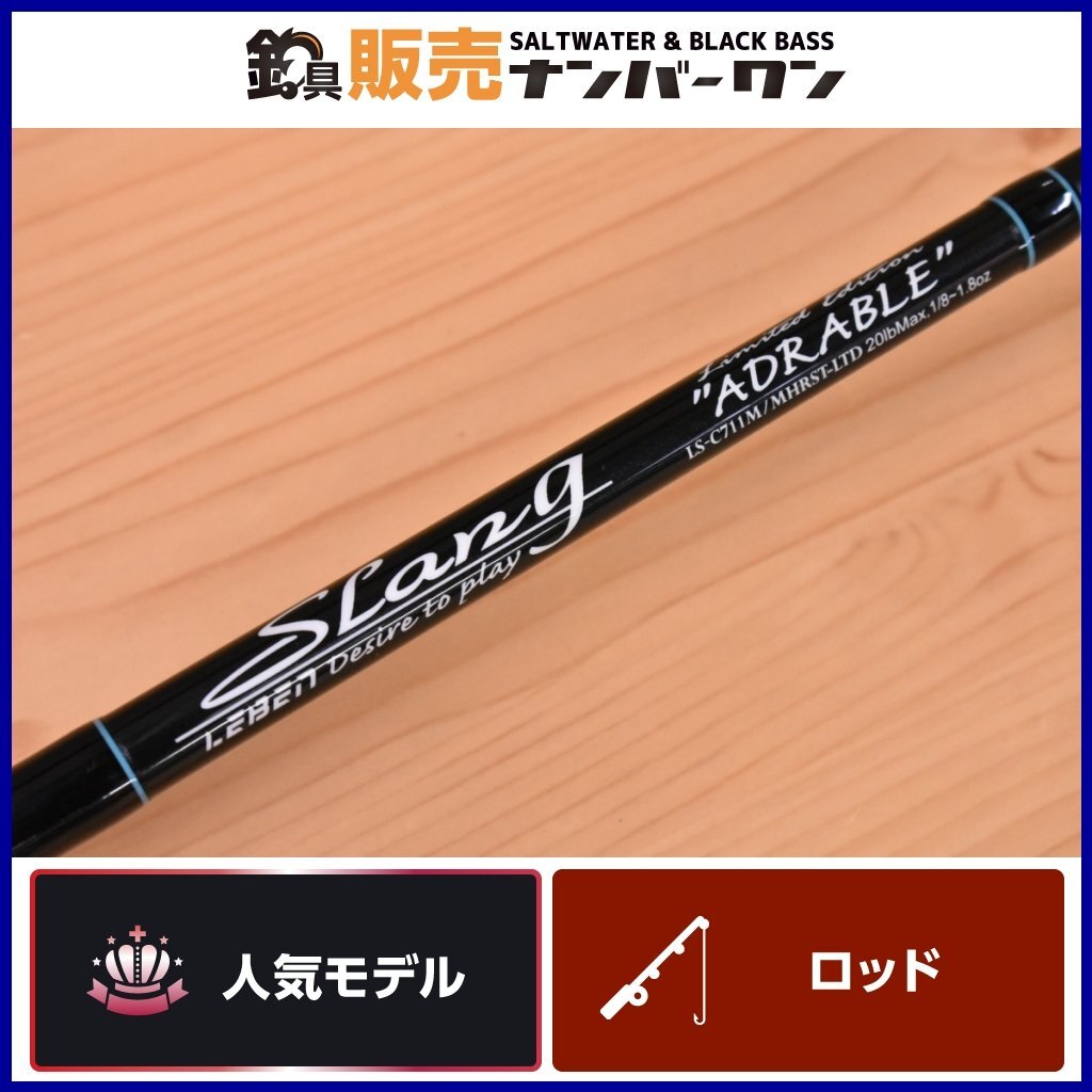 人気 Yahoo!オークション レーベン 【人気モデル】デジーノ - 2ピースベイトロッド