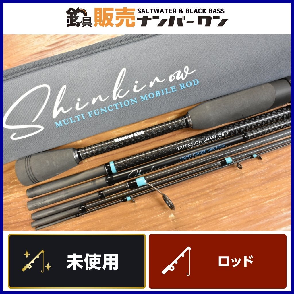 Yahoo!オークション - 【未使用品 人気モデル】モンスターキス Yahoo!オークション - 【未使用品 人気モデル】モンスターキス