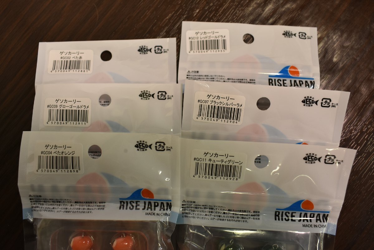 【1スタ☆未使用品】RISE JAPAN なみだまユニット ゲソカーリー LL 19点セット タイラバ 真鯛 なみだま ライズジャパン ボート（CKN_O1）の画像8