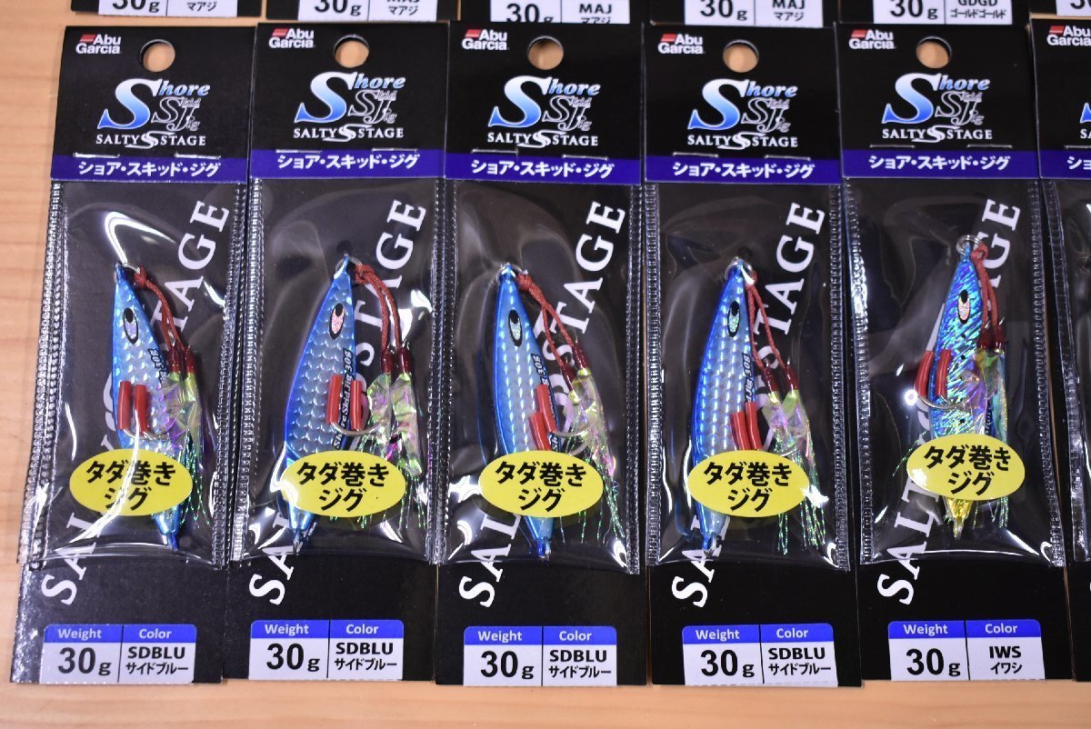 【新品未使用品④】アブガルシア ショアスキッドジグ 30g 6色24個セット Abu Garcia Shore Skid Jig ショアジグ メタルジグ（KKR_O1）の画像3