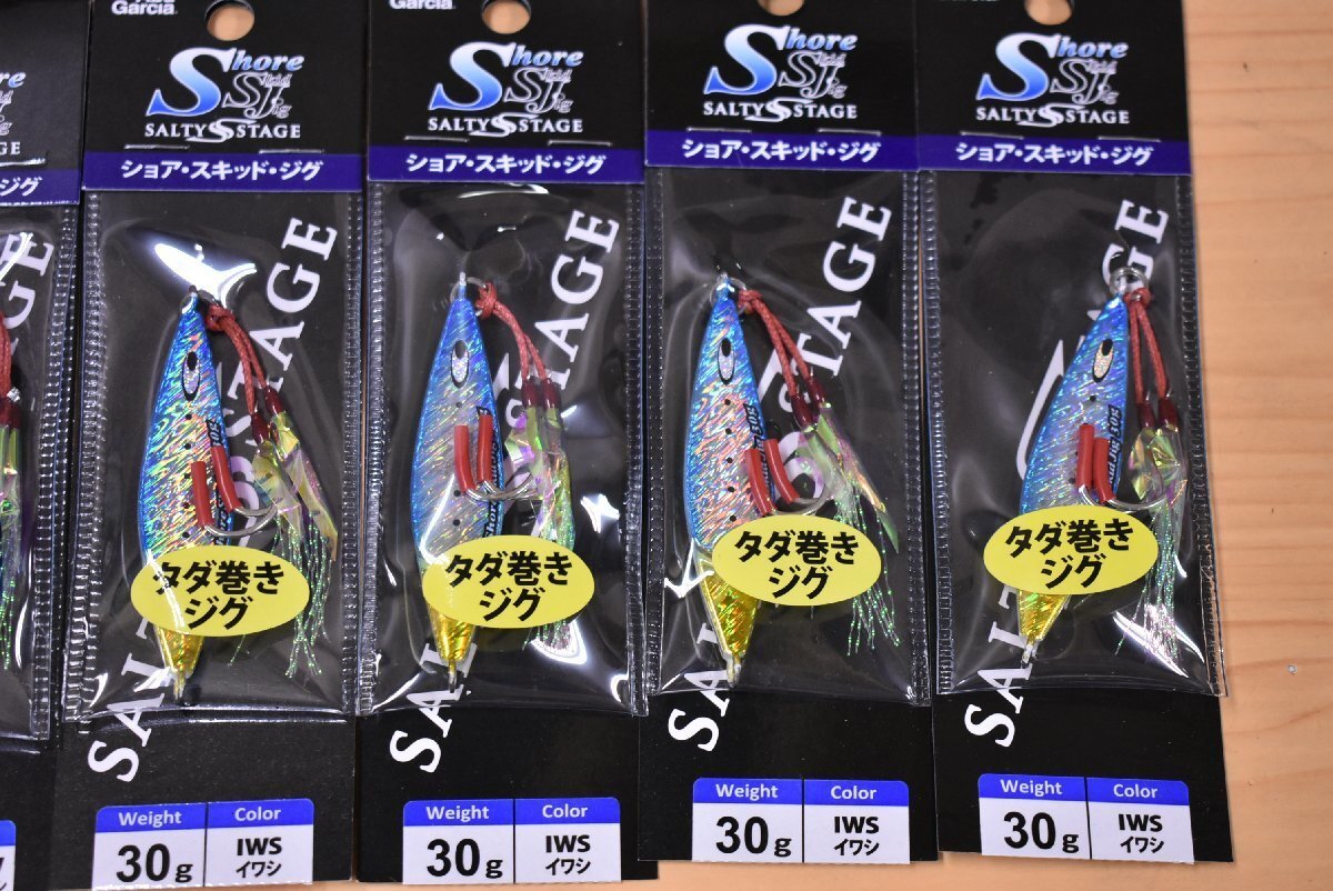 【新品未使用品】アブガルシア ショアスキッドジグ 30g 4色16個セット Abu Garcia Shore Skid Jig ショアジグ メタルジグ（KKR_O1）の画像4