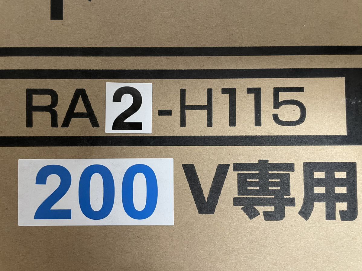 三和シャッター 一点式ラジオート RA2-H115 一点式2CHセット 三和シャッター 一点式ラジオート RA2-H115 一点式2CHセット