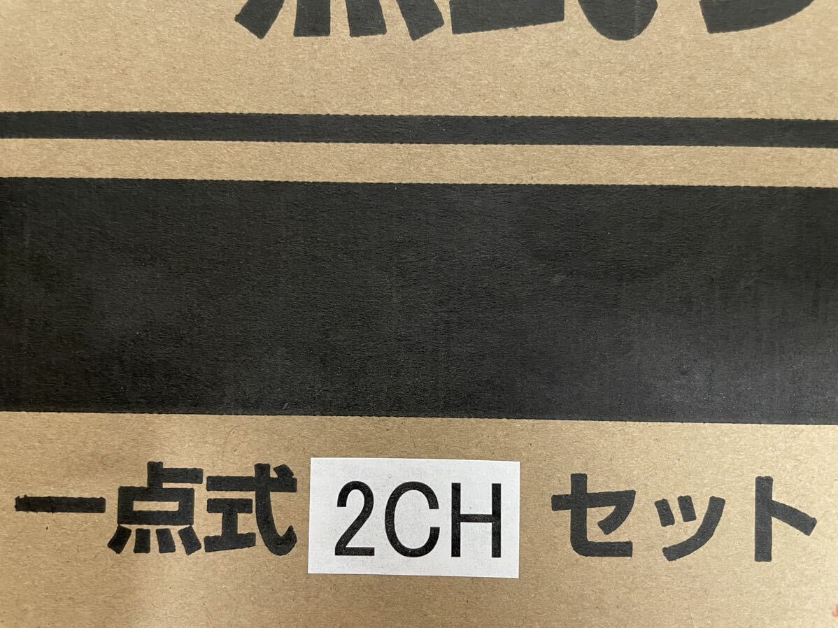 三和シャッター 一点式ラジオート RA2-H115 一点式2CHセット 三和シャッター 一点式ラジオート RA2-H115 一点式2CHセット