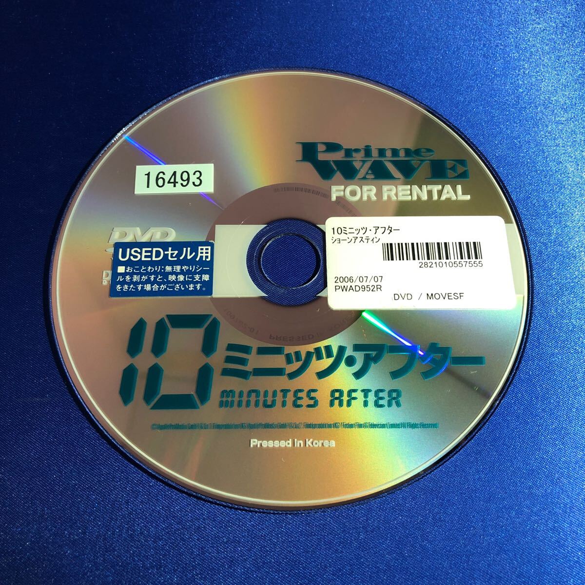 【即決価格・ディスクのクリーニング済み】10ミニッツ・アフター DVD 《棚番1013》_画像5