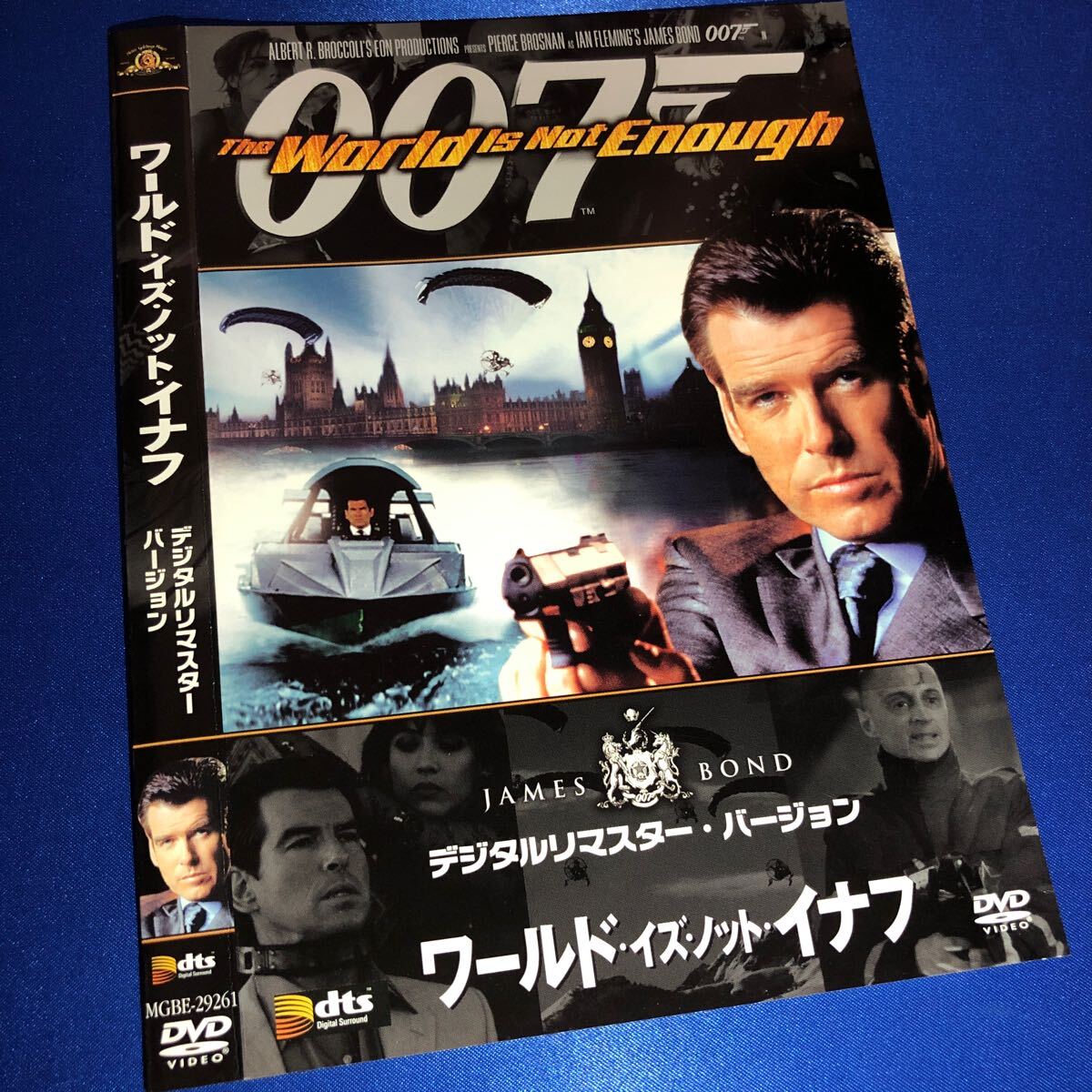 【即決価格・セル版・ディスクのクリーニング済み】007 ワールド ・イズ・ノット・イナフ DVD 《棚番1026》_画像1