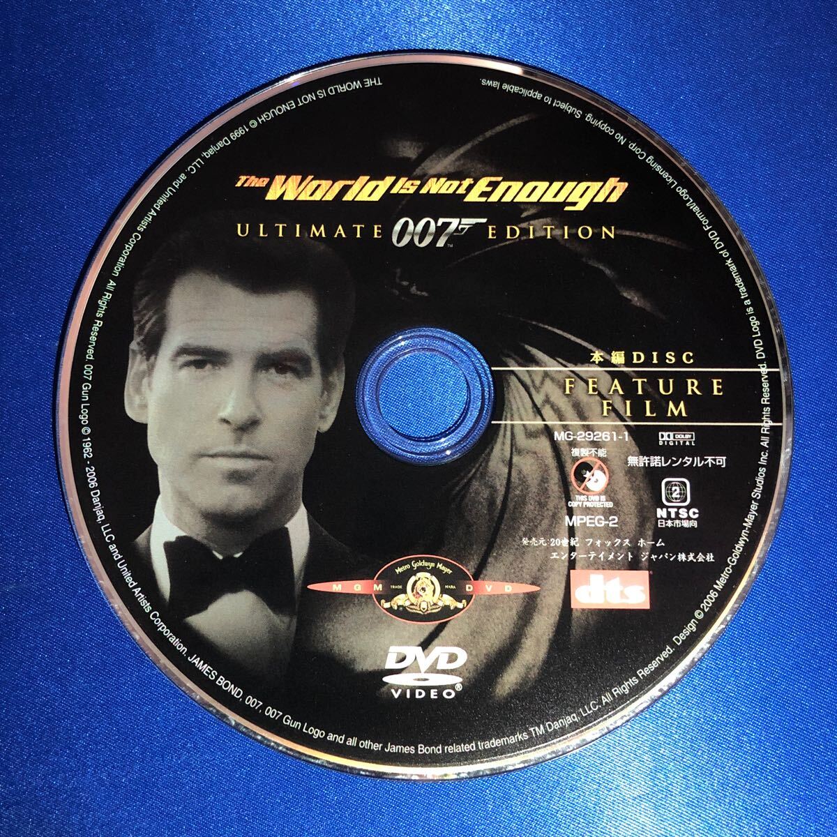 【即決価格・セル版・ディスクのクリーニング済み】007 ワールド ・イズ・ノット・イナフ DVD 《棚番1026》_画像5