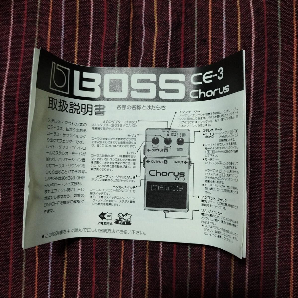 美品 BOSS CE-3 日本製 コーラス ジャパンビンテージ ボス Chorus エフェクター_画像8