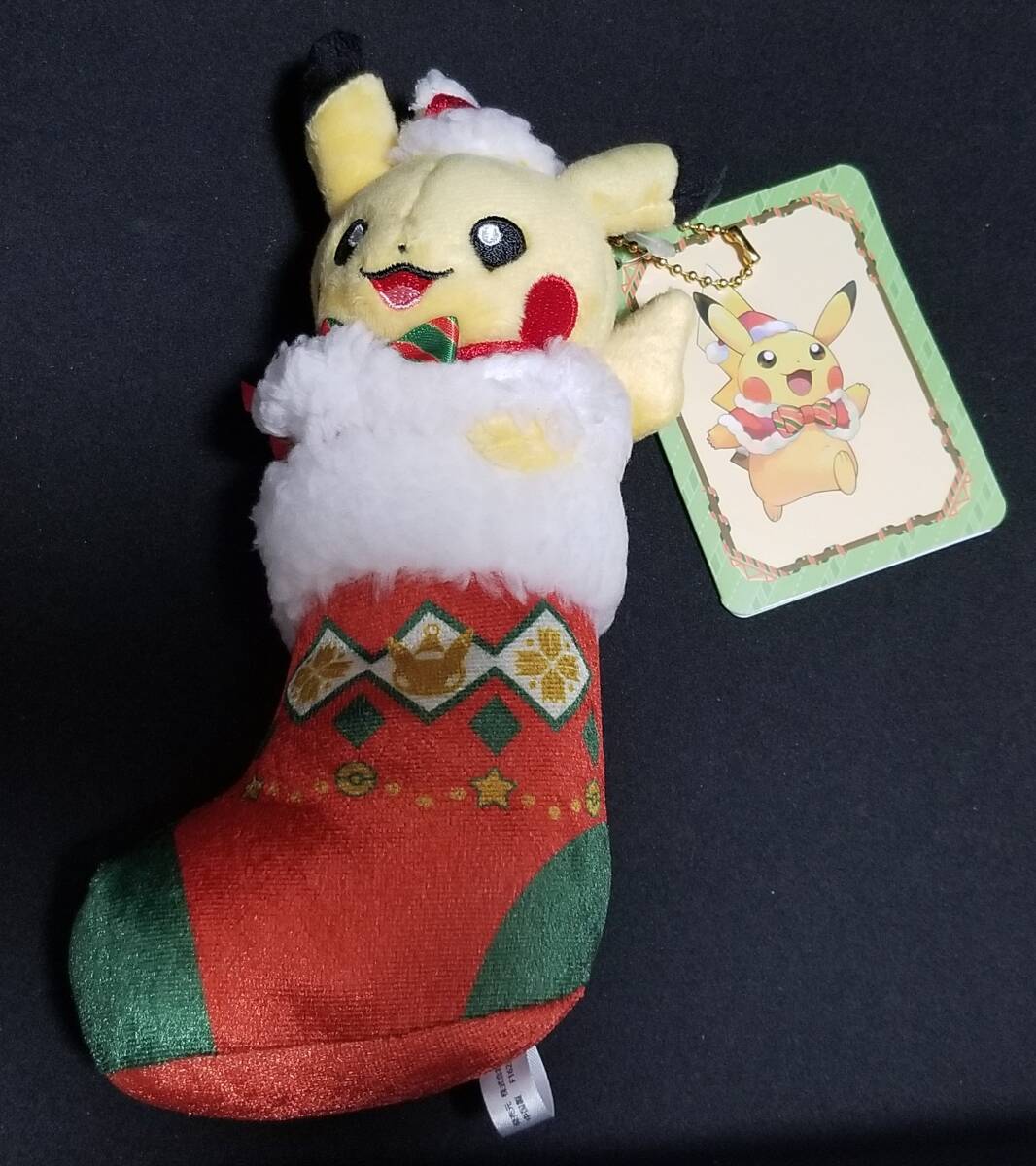 送料無料 ポケモン ピカチュウ マスコット Paldea's Christmas Market ぬいぐるみ クリスマス キーホルダー pokemon Plush Doll Pikachu_画像1