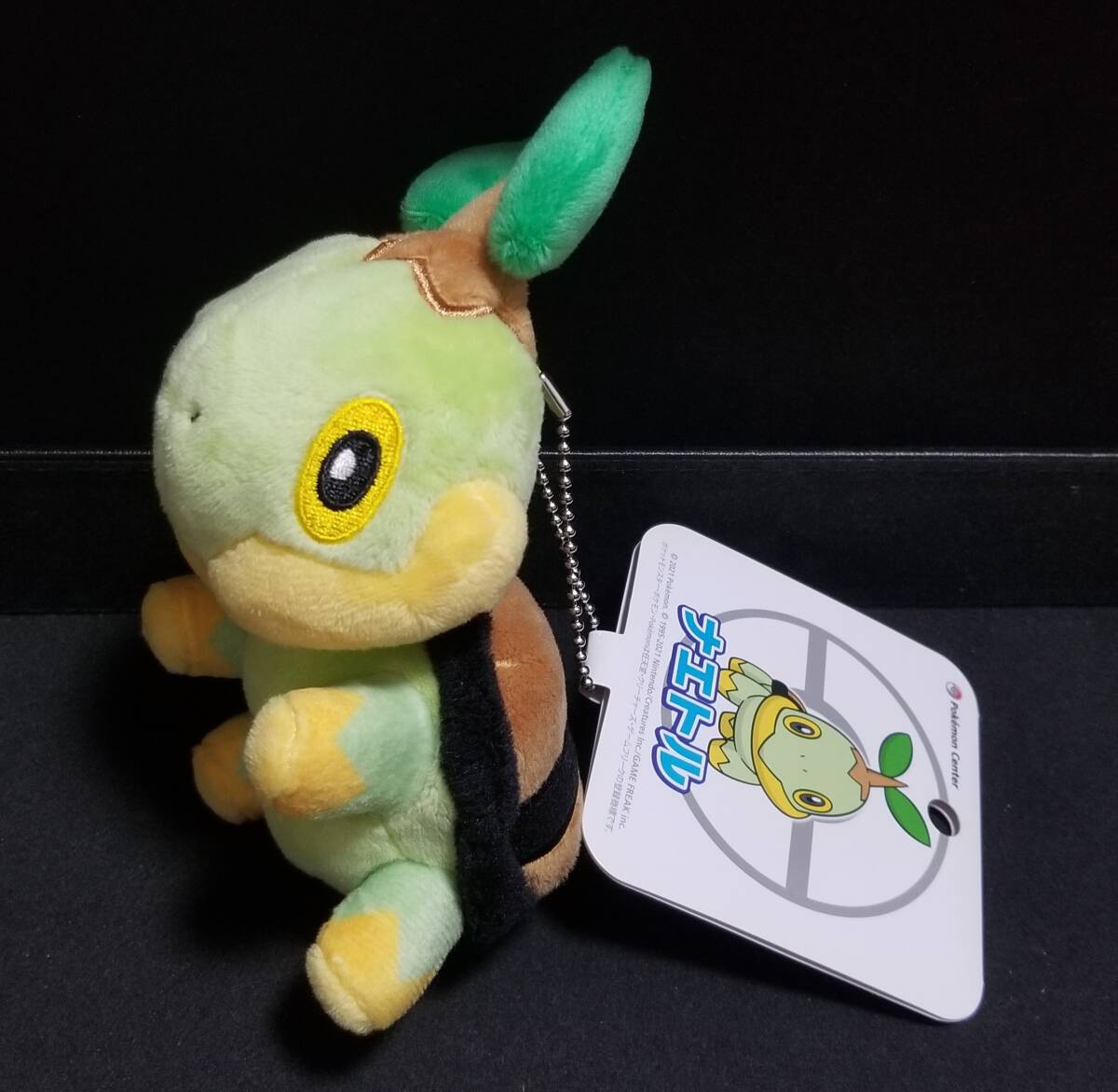 送料無料 ポケモン マスコット ナエトル ぬいぐるみ 送料無料 ポケモン マスコット ナエトル ぬいぐるみ