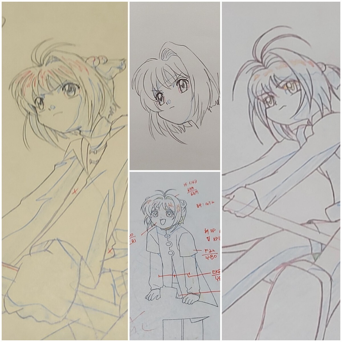 Yahoo!オークション - カードキャプターさくらセル画 原画×4枚 Yahoo!オークション - カードキャプターさくらセル画 原画×4枚