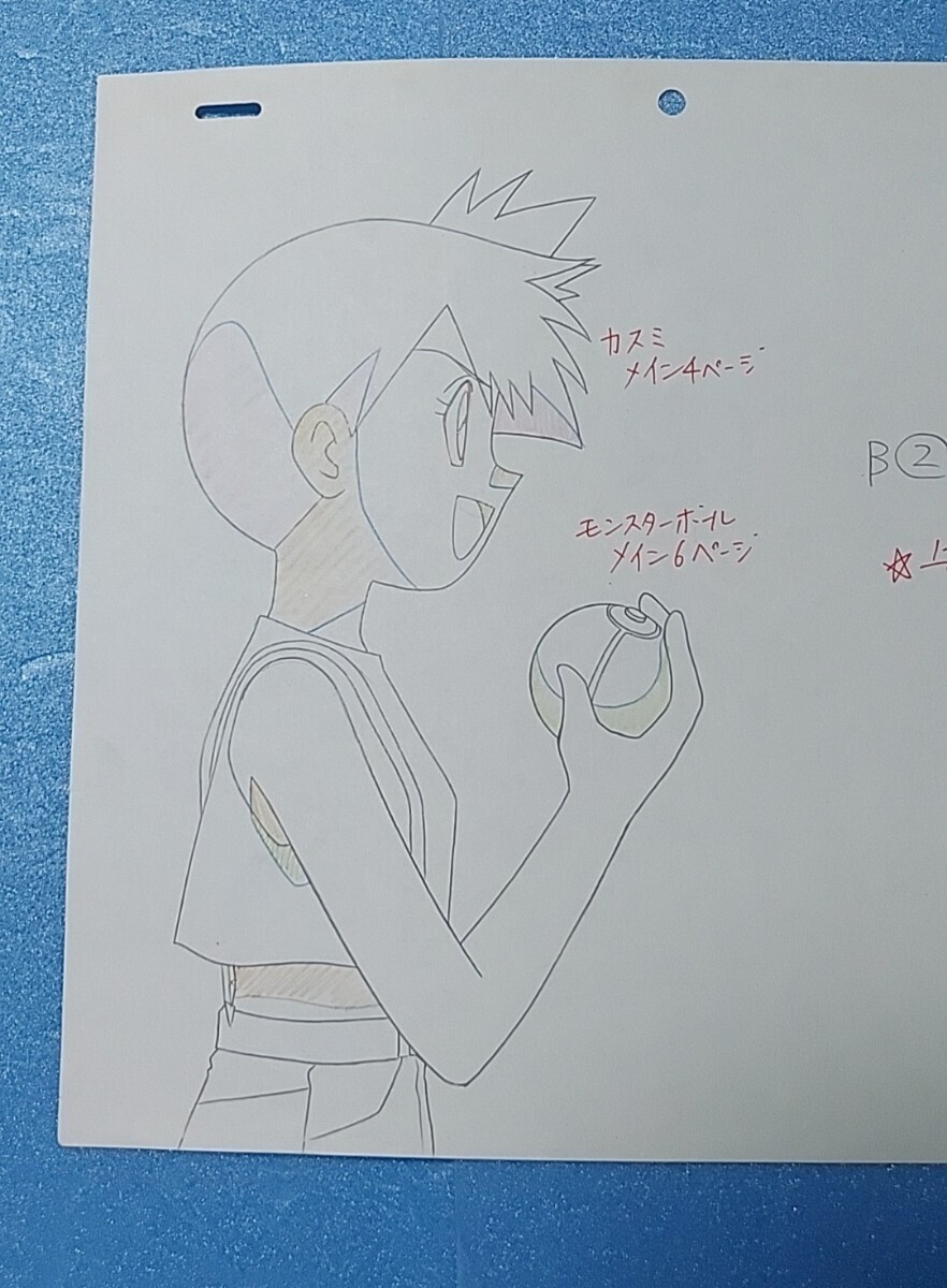 ポケットモンスター アニメ セル画　原画×4枚。PocketMonsters TV Anime Genga×4(handwriting). _画像8