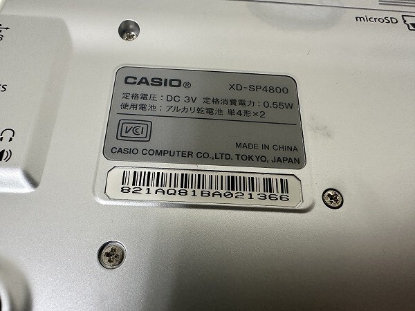 E226-S3-14055 CASIO XD-SP4800 電子辞書 Ex-word ホワイト カシオ エクスワード 現状品①_画像5