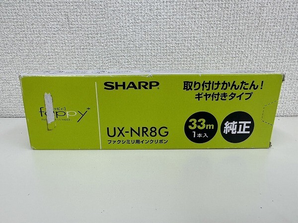 E110-Y31-1036 SHARP ファッピィ fappy シャープファクシミリ用 33m 1本入り インクリボン UX-NR8G 現状品①_画像1