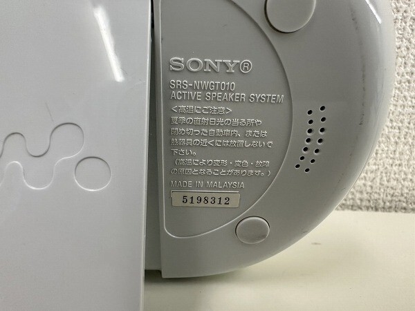 F154-J9-3674 SONY WALKMAN NW-S638F 8GB 通電確認済 現状品①の画像7