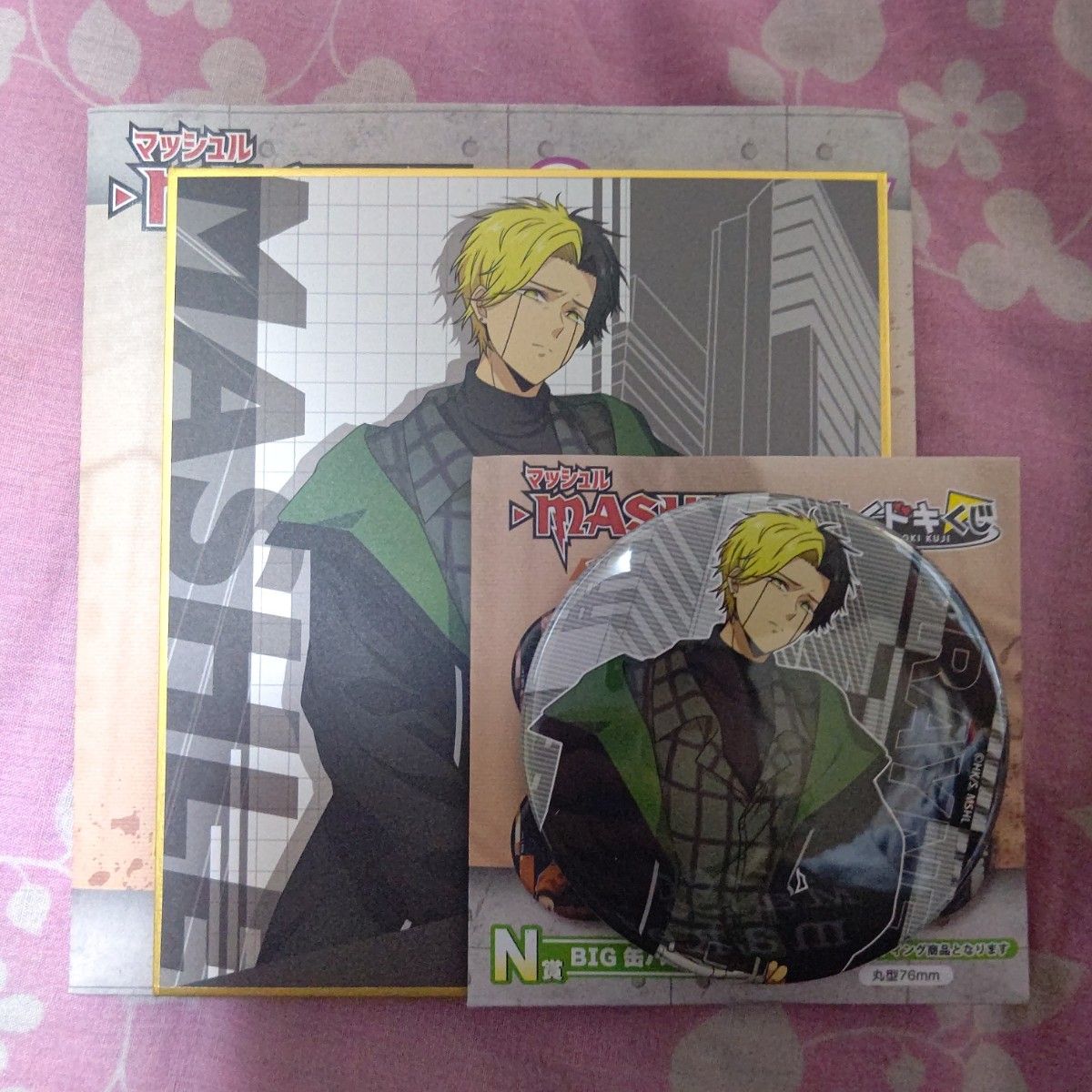 マッシュル -MASHLE- わくドキくじ N賞&O賞 レイン・エイムズ マッシュル -MASHLE- わくドキくじ N賞&O賞 レイン・エイムズ