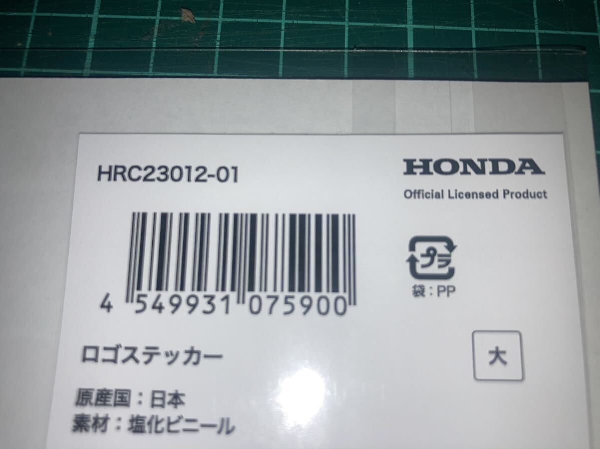 HRC ホンダレーシング ステッカー　2種類セット_画像2