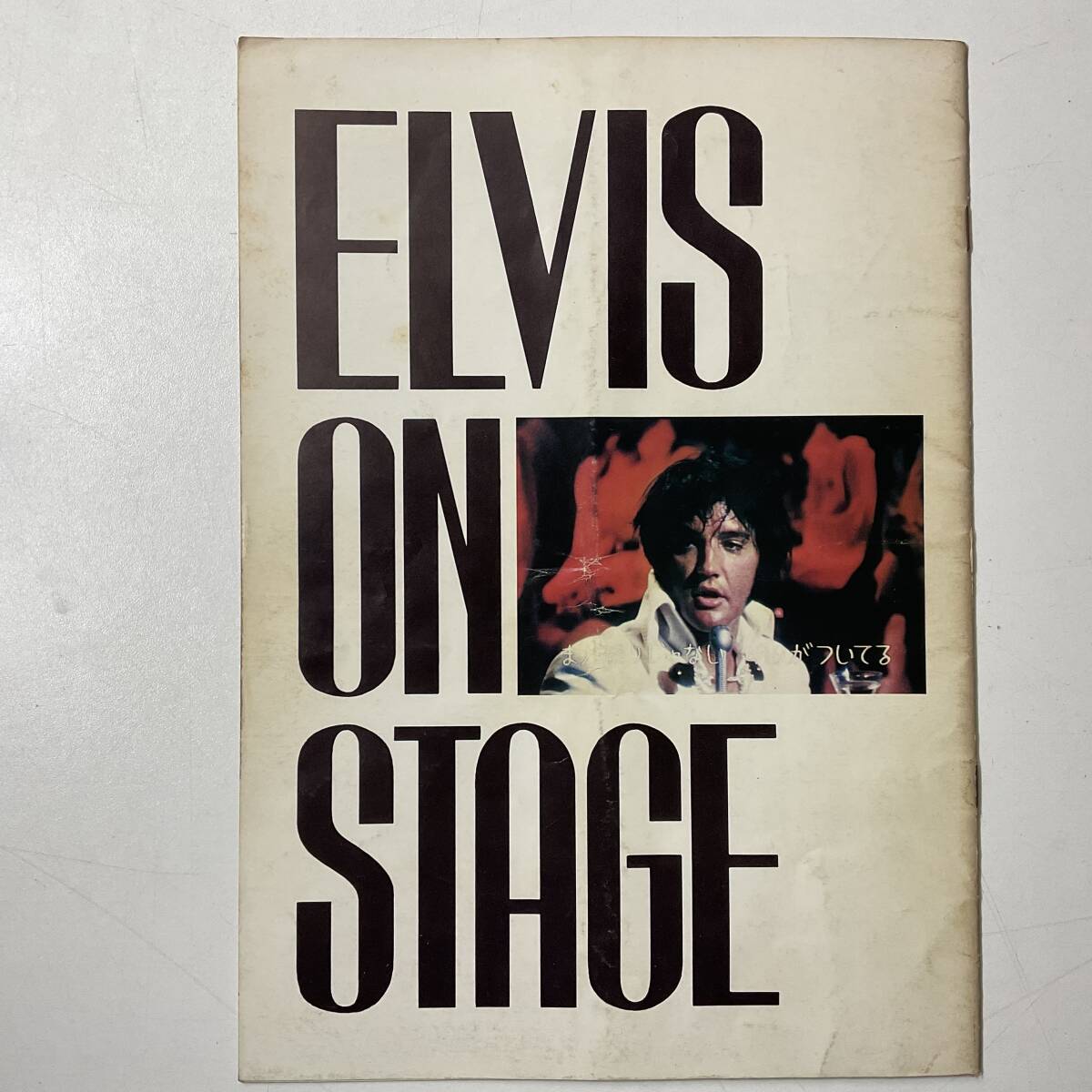 ELVIS PRESLEY ON STAGE MOVIE BOOKLET  получение  ... трудности   винтажный    кино  ... лады    Элвис    On   кронштейн ...