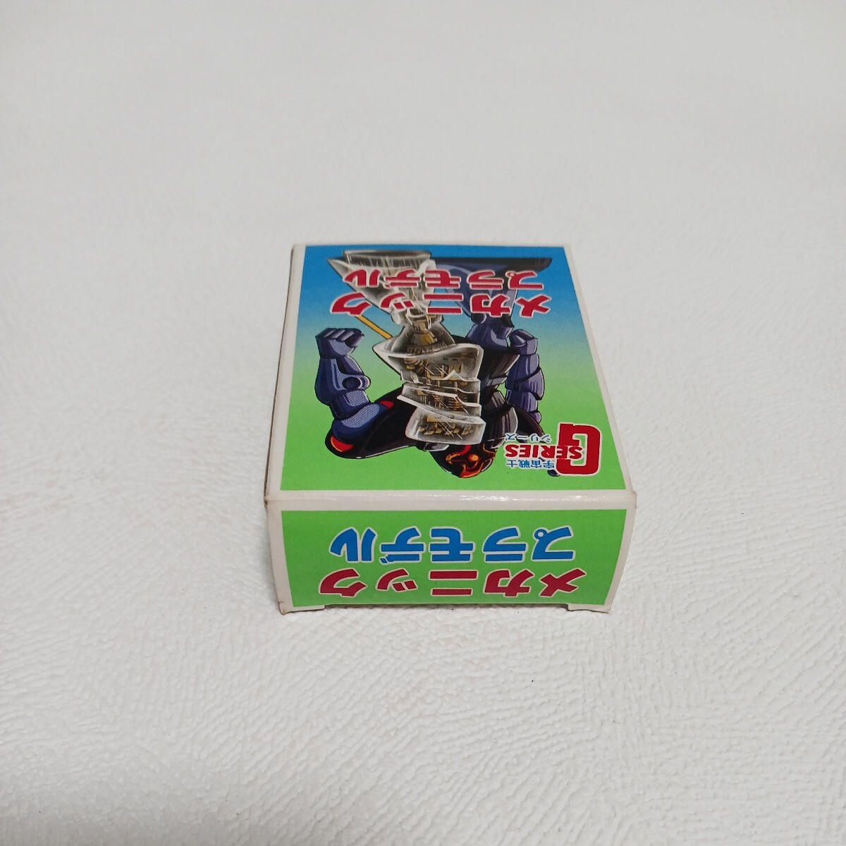 コスモス　宇宙戦士Gシリーズ　メカニックプラモデル　ガチャガチャ　ガチャ　駄菓子屋　模型　プラモデル　ロボット　ガンダム?