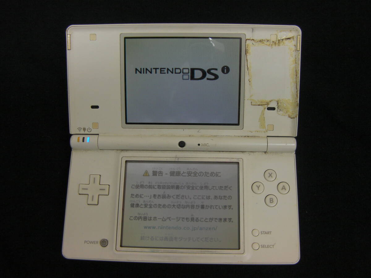 任天堂 ニンテンドー◆DS i◆白 ホワイト◆通電OK◆本体のみ◆USED_画像2