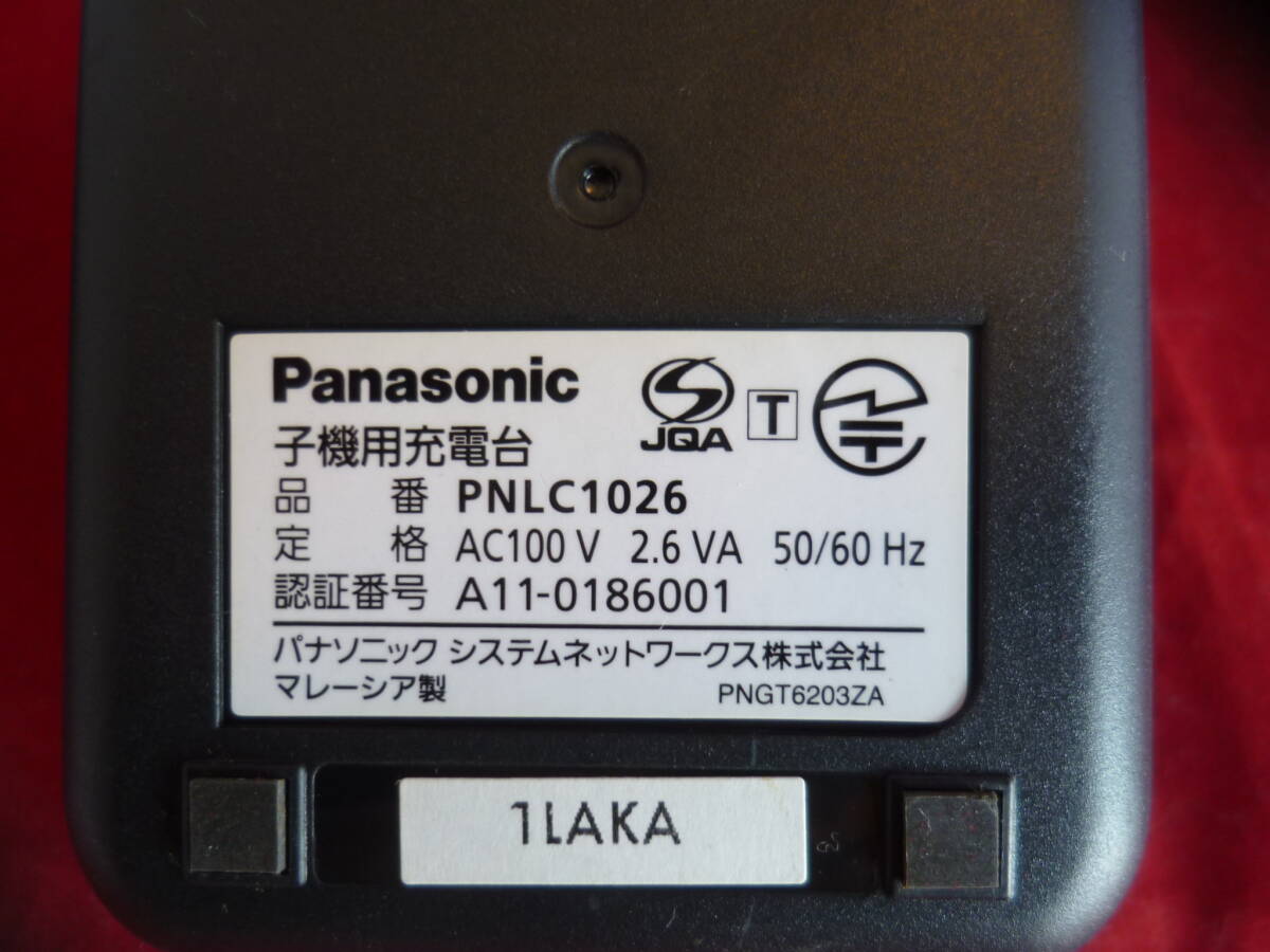 パナソニック/KX-FKD401-K子機/充電器セット/通電確認済み・中古品・ジャンク品の画像5
