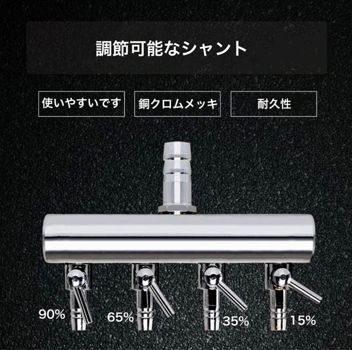【新品】WanFengXue エアポンプ用アクセサリー エアーチューブ 4ウエー 360度回転 8mm-4mm 