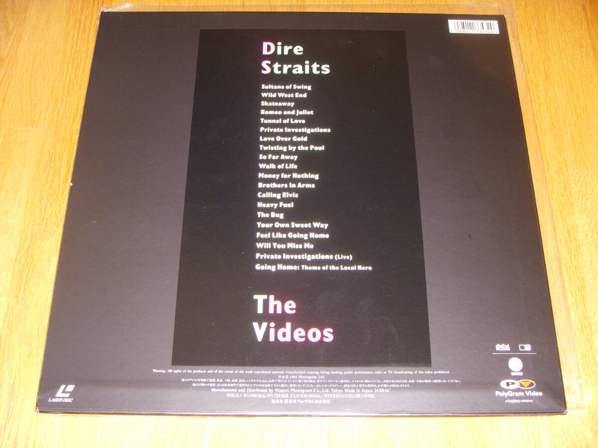 LD◆ダイアー・ストレイツ ザ・ビデオ DIRE STRAITS マーク・ノップラー 悲しきサルタン他の画像2