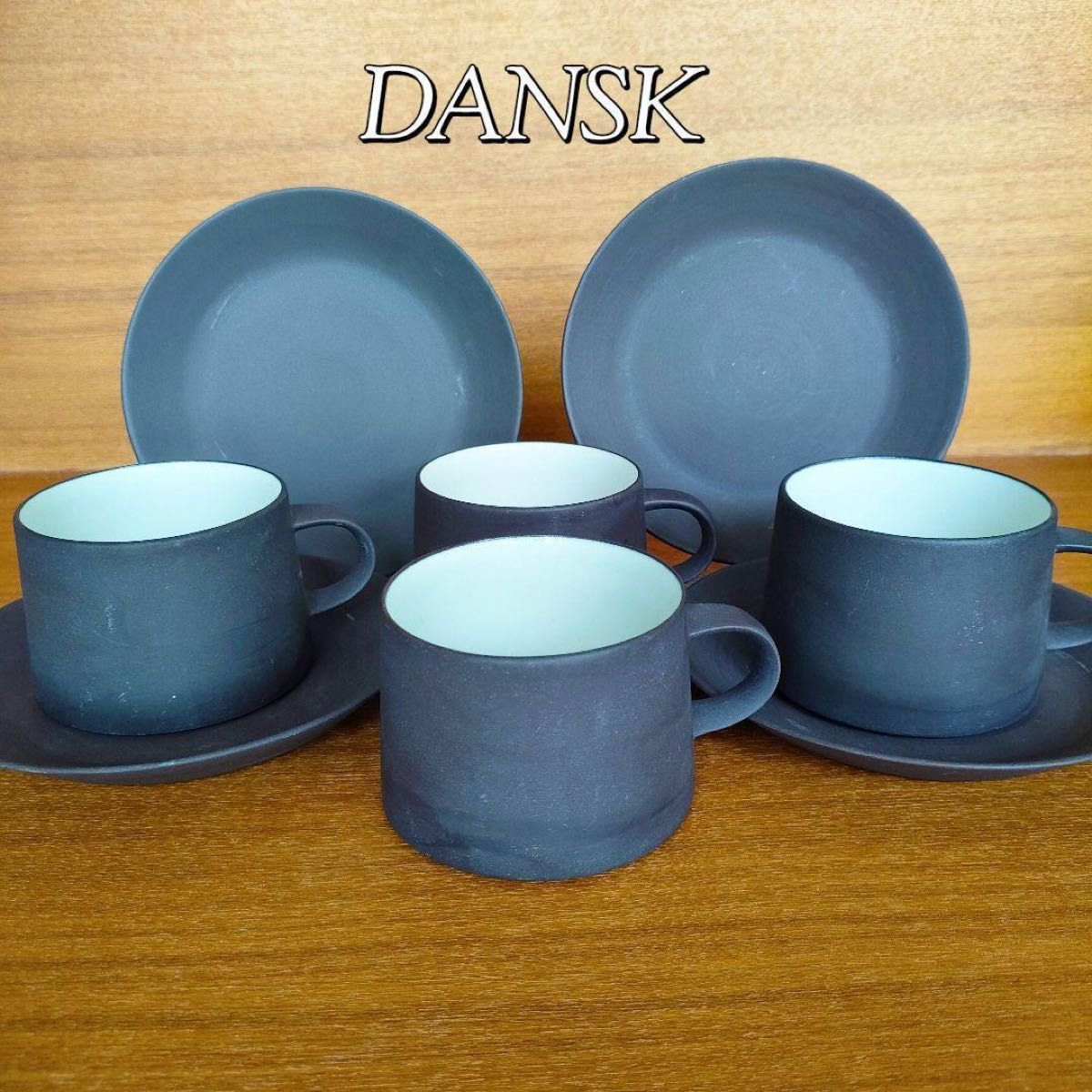DANSK ダンスク 4客セット クイストゴー コーヒーカップ＆ソーサー 美品
