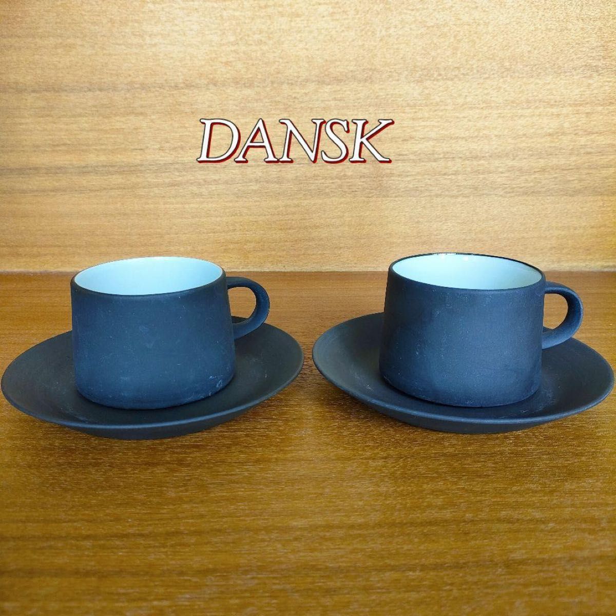 DANSK ダンスク クイストゴー コーヒーカップ＆ソーサー アンティーク 美品